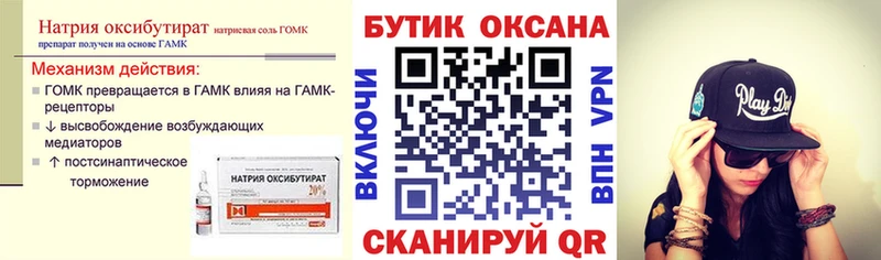 Бутират буратино  гидра зеркало  Агрыз 