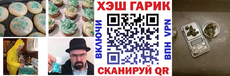 наркотики  Агрыз  Печенье с ТГК марихуана 