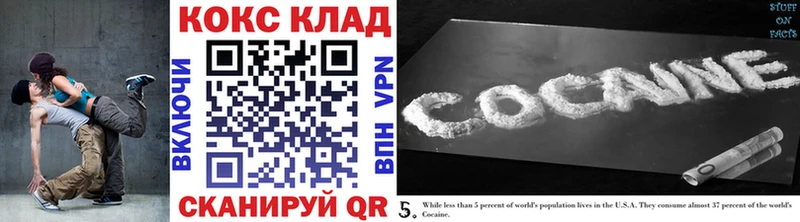 купить   Агрыз  Кокаин Колумбийский 
