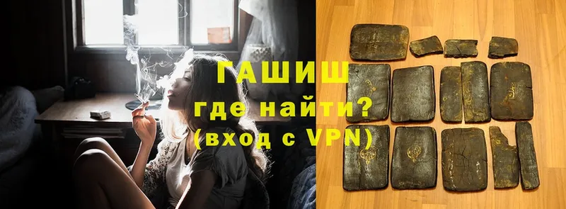 что такое наркотик  маркетплейс клад  Гашиш гарик  Агрыз 
