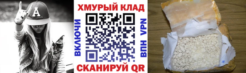 Героин герыч  МЕГА ссылки  Агрыз 