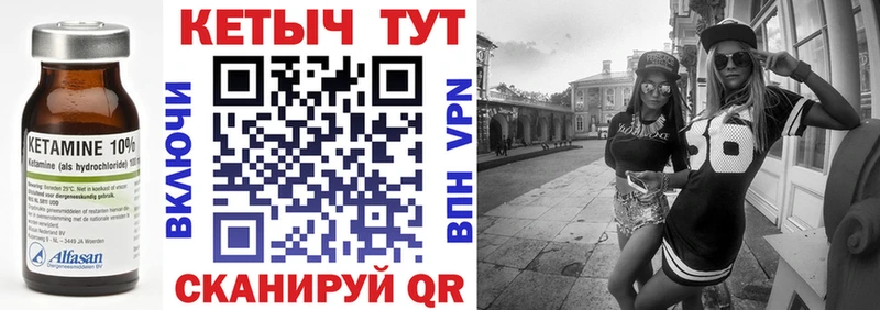 где купить   Агрыз  Кетамин VHQ 