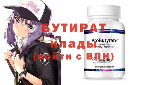 индика Щучье