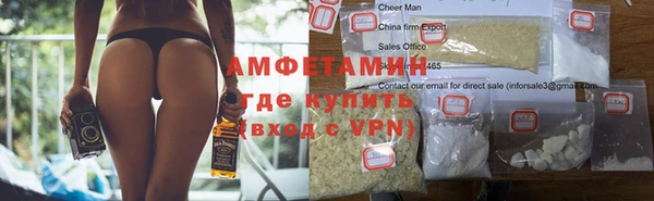 ALPHA PVP Абдулино