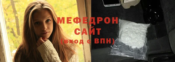 индика Щучье