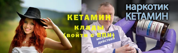 ECSTASY Шадринск