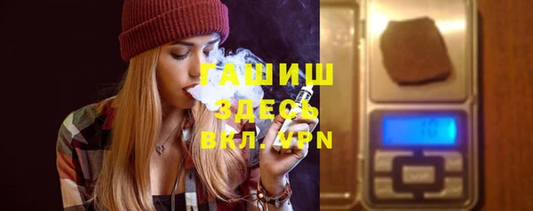 не бодяженный Щигры