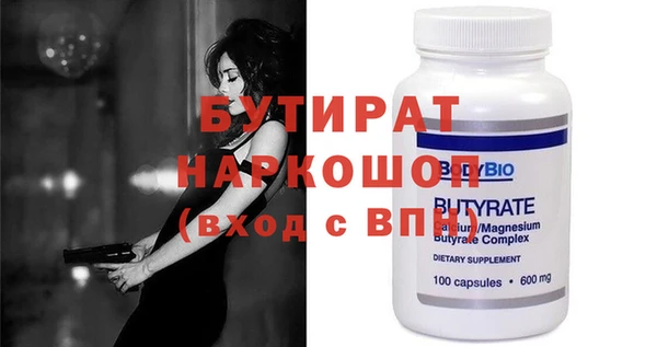 не бодяженный Щигры