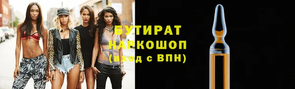 эйфоретик Абинск