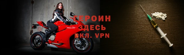 индика Щучье