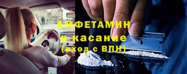 круглые Шали