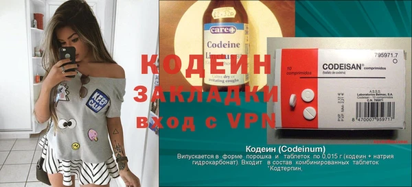 не бодяженный Щигры