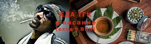 метамфетамин Абаза