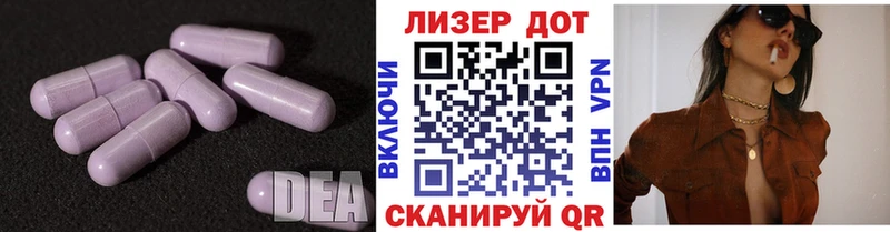 ЛСД экстази кислота  Агрыз 
