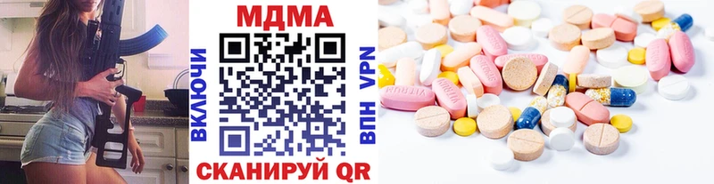 MDMA VHQ  купить наркоту  Агрыз 
