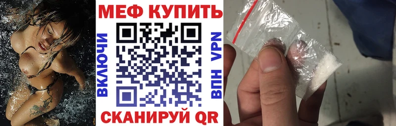 сколько стоит Агрыз Меф mephedrone