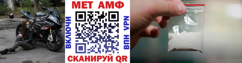 Метамфетамин пудра  мориарти официальный сайт  Агрыз  блэк спрут сайт 