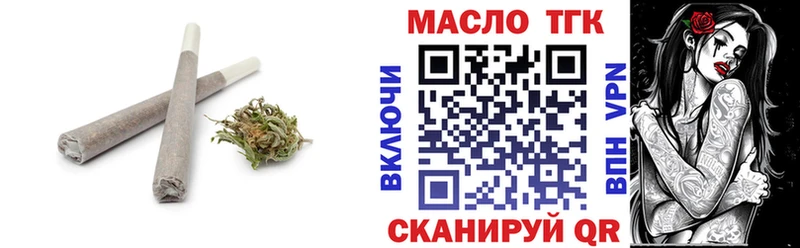 Дистиллят ТГК гашишное масло mega рабочий сайт Агрыз