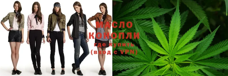 mega зеркало Агрыз Дистиллят ТГК гашишное масло