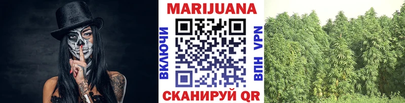 Марихуана White Widow Агрыз